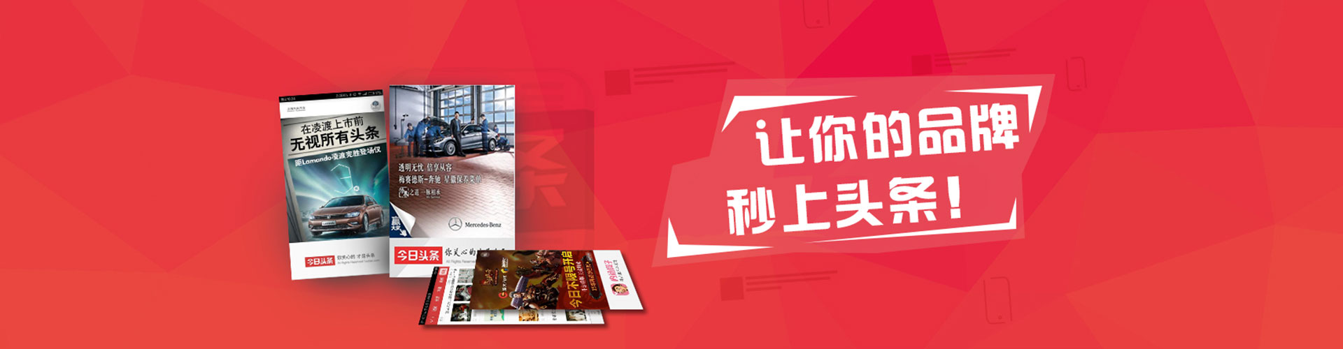 通江sem托管
